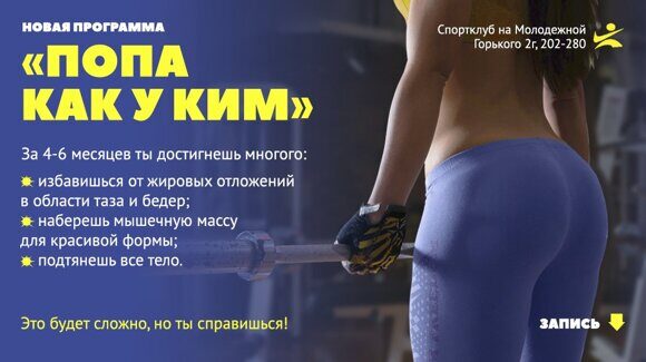 Ягодицы 1080-607